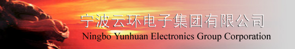 Welcome to Ningbo Yunhuan Electronics Group Corporation
